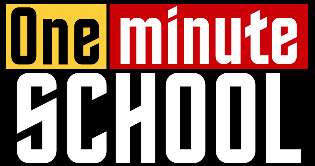 word "One" written in black in a yellow box. Minute written in white in red box. School written in white in a black box. It is a logo of Oneminuteschool.com - get educated in one minute.